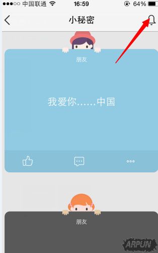 QQ�ռ�������������Ǻ��ѷ�����