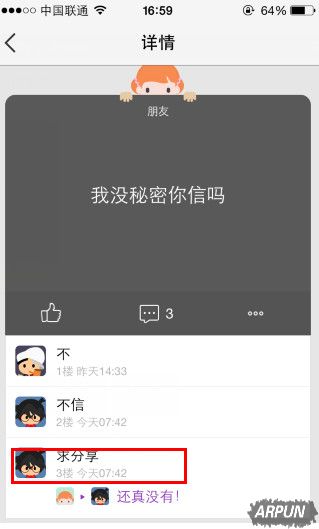 QQ�ռ�������������Ǻ��ѷ�����