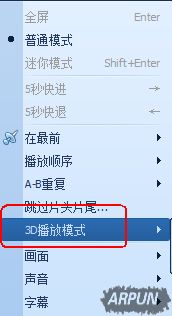 QQӰ����ô����3D����ģʽ