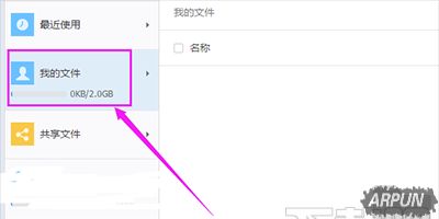 �����ļ�������أ��ڵ��������ذ�װ����װ�����ļ���ô���أ�_�¿���