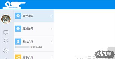 �����ļ�������أ��ڵ��������ذ�װ����װ�����ļ�������أ� arpun.com