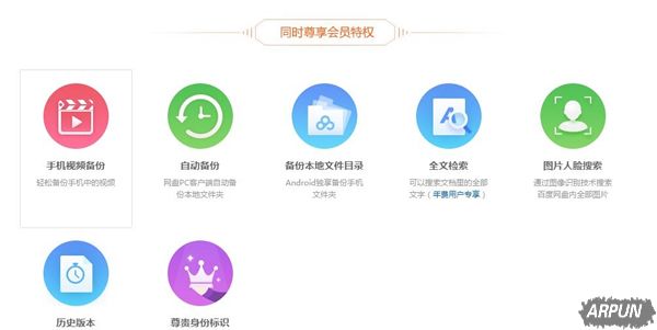 �ٶ����̳�����Ա���ӿ��Ƴ����꿨�ۼ�269Ԫ