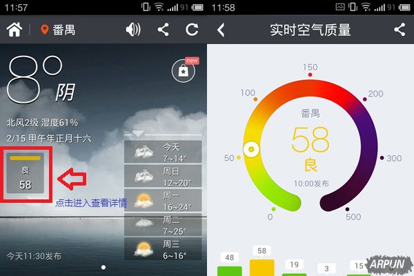 ���ܼ����ֻ�����Ԥ����������ʱ��������������