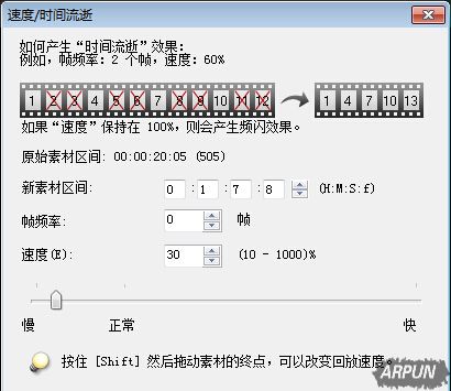 ������Ӱx8����Ƶ�����졢�������Ӿ�Ч���Ľ̳̽���