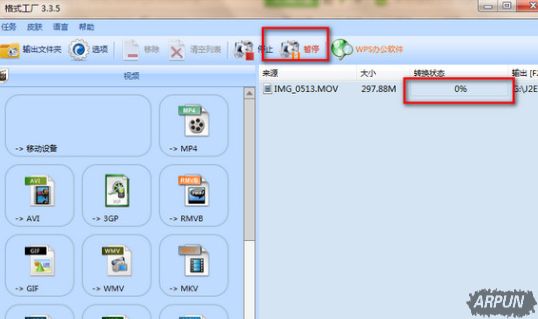 ��ʽ�����޸���Ƶ��Ļ�ľ�������������