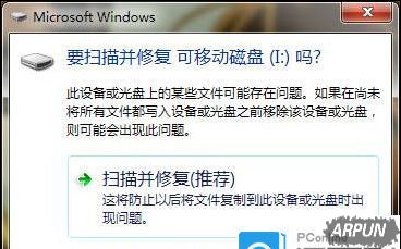 �����޷�ʶ��usb�豸