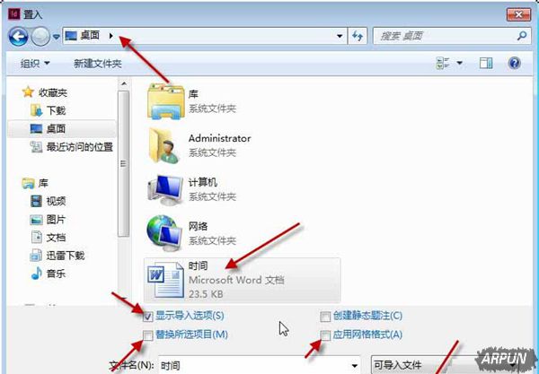 InDesign����������Word�ĵ�ȫ�����ݵ���ϸ�������