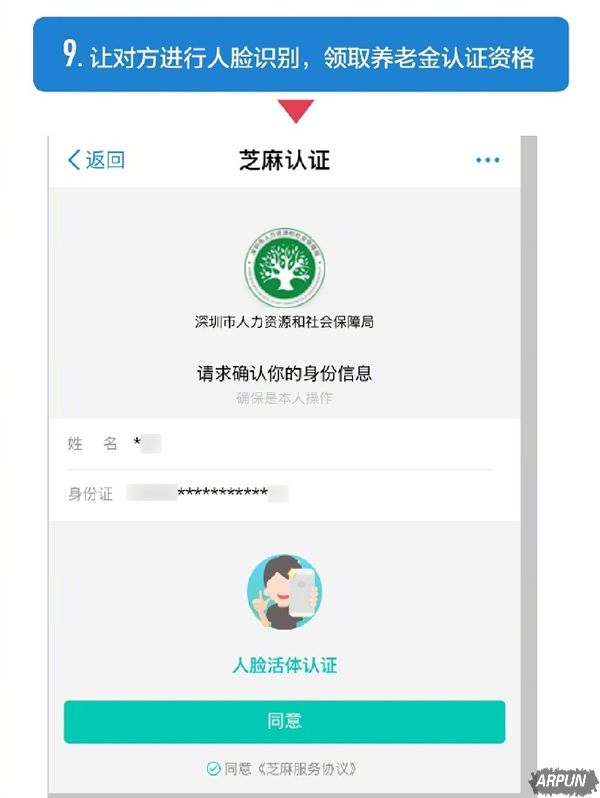 ֧��������ʶ��ڿƼ������ˣ���ˢ��������ȡ���Ͻ�