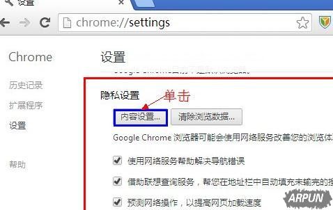 �ȸ�������޷���ʾ��ҳͼƬ����ش����̳̽���