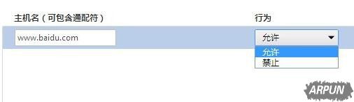 �ȸ�������޷���ʾ��ҳͼƬ����ش����̳̽���