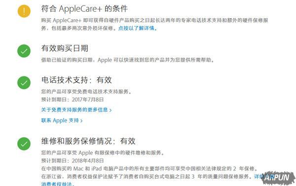 ipad���к��Լ�����ʱ��Ĳ�ѯ��������