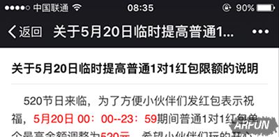 ΢�ź����ʱ�����������ջ����������