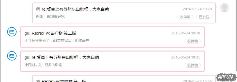 YoMail�ͻ��˵Ļ�����ɫ���ܣ�������õ�ʹ����