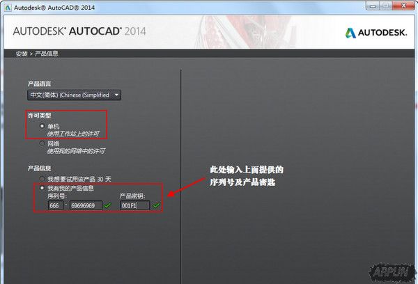 AutoCAD 2014ע�����ô�ã�CAD 2014ע�������ʹ�ò������