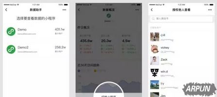 ΢�����ߡ�С�����������֡��������ƶ���ѯ����