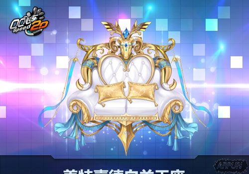 QQ�ɳ�������˫�������׷��ǳ� ������Ʒ��װ������