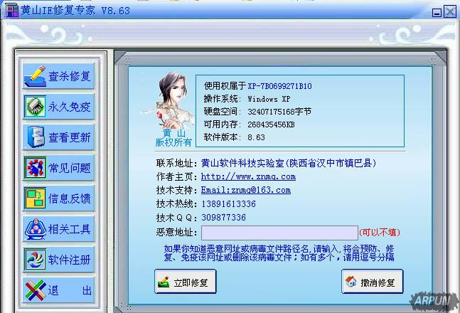 ���ܼ���������ٳ��޸����ߣ�������ѡ