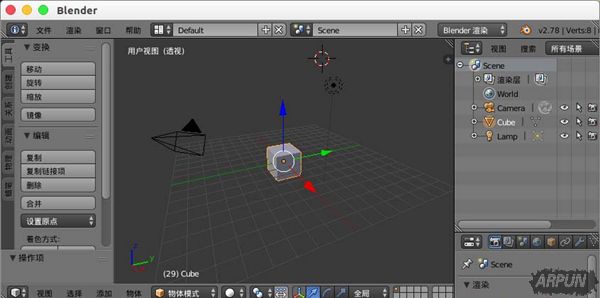 Blender����޸�Ĭ�ϵĴ��ڽ��沼�֣�