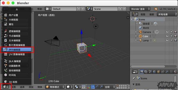 Blender����޸�Ĭ�ϵĴ��ڽ��沼�֣�