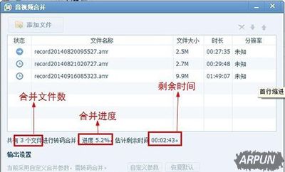 QQӰ�������ϲ������Ƶ�ļ�����ز����������