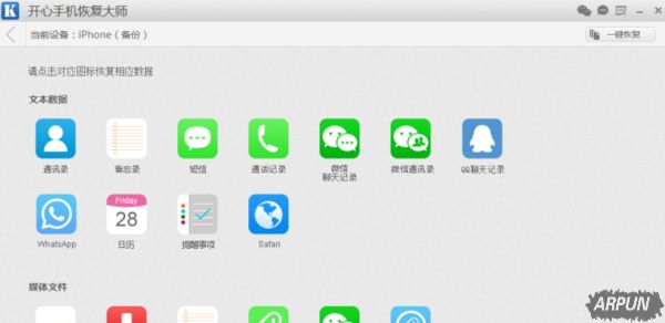 ƻ���ֻ��ָ���������λ�ԭ֮ǰ�����ݣ�