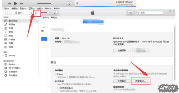 ƻ���ֻ��ָ���������λ�ԭ֮ǰ�����ݣ�