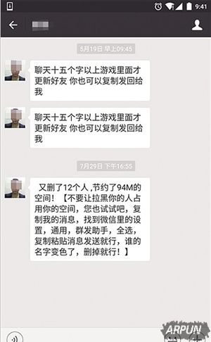 ΢�������ʲô��΢��������ص��ǻ�����Щ��