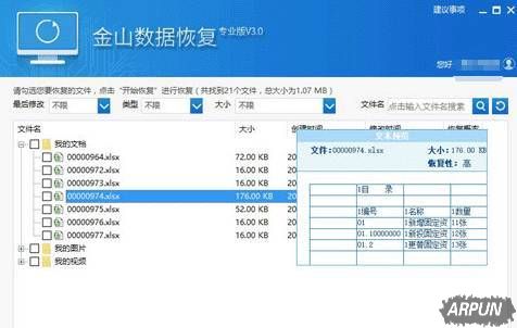 ��ʢ����������ϯ��ȫ�򣬸������������취