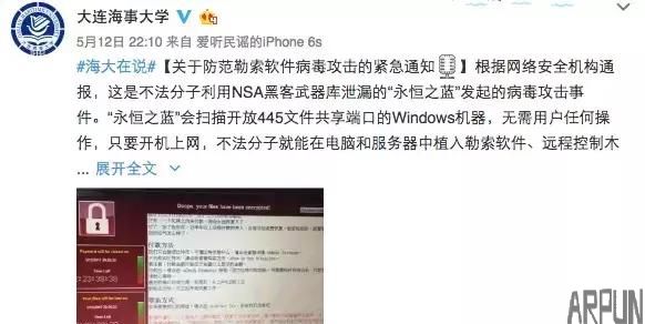 ��Щ��У��ס������������У԰��ȫ����ʿ������