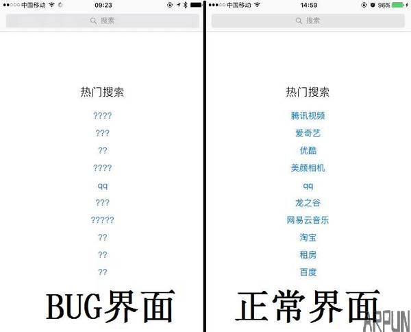 iOS10.3.2�������ͣ�������������BUG��