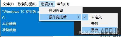 ��Windows�򲹶�̫�ѣ�2�и㶨