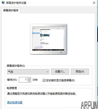 win10��Ļ������������win10������Ļ��������ľ������̽���