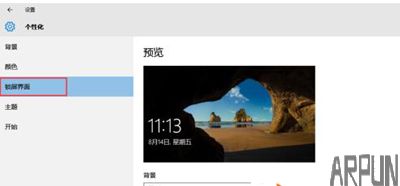 win10��Ļ������������win10������Ļ��������ľ������̽���