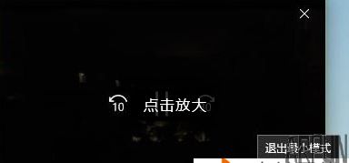 Win10�����ߡ�Win10���л�������ģʽ��Ӱ�Ӿ��Եĸ���