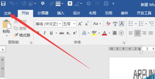 word2016�����Զ�����ҳ�����ؽ̳̽���word2016��ô�Զ�������word2016�Զ�����ҳ�淽��