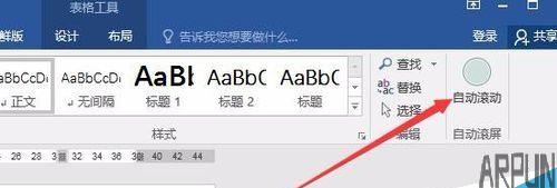 word2016�����Զ�����ҳ�����ؽ̳̽���word2016��ô�Զ�������word2016�Զ�����ҳ�淽��