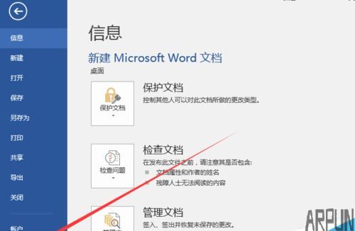 word2016�����Զ�����ҳ�����ؽ̳̽���word2016��ô�Զ�������word2016�Զ�����ҳ�淽��