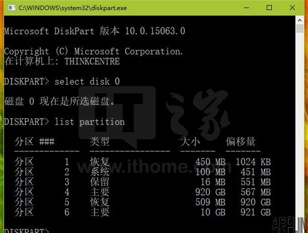 ʹ��diskpart��������������