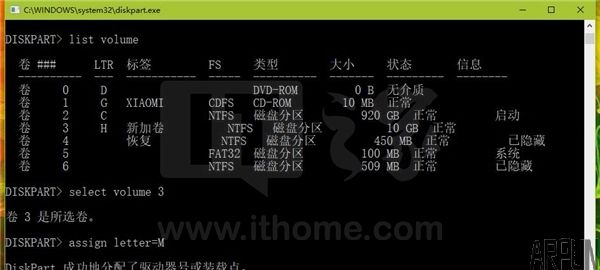 ʹ��diskpart��������������