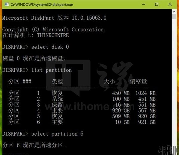 ʹ��diskpart��������������