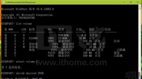 ʹ��diskpart��������������