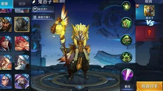 ������ҫ���������³�������Ӣ�ۣ����һ�����б�̬�����ٷ�BAN��ѡ