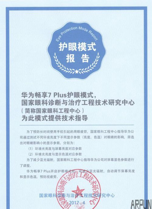 �����Ƚ�100% ��Ϊ����7 Plusƾ����ֵ����������