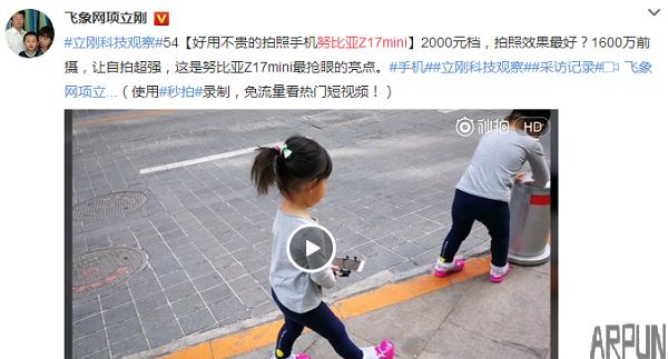 ����������죡Ŭ����Z17mini�ź����ȿ���