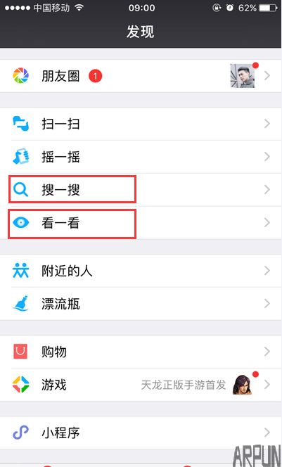 ΢���°��˵,δ���ж��ٿ�����?