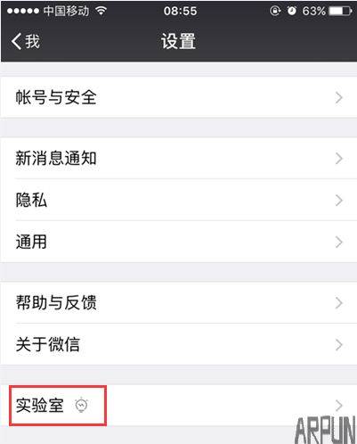 ΢���°��˵,δ���ж��ٿ�����?