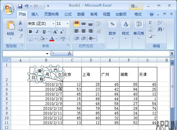Excel 2007���Ʊ����ɣ�����б�߱�ͷ