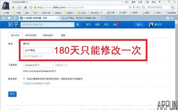 ֪���ֻ����Լ����Զ˸����ֵ���ϸ�������