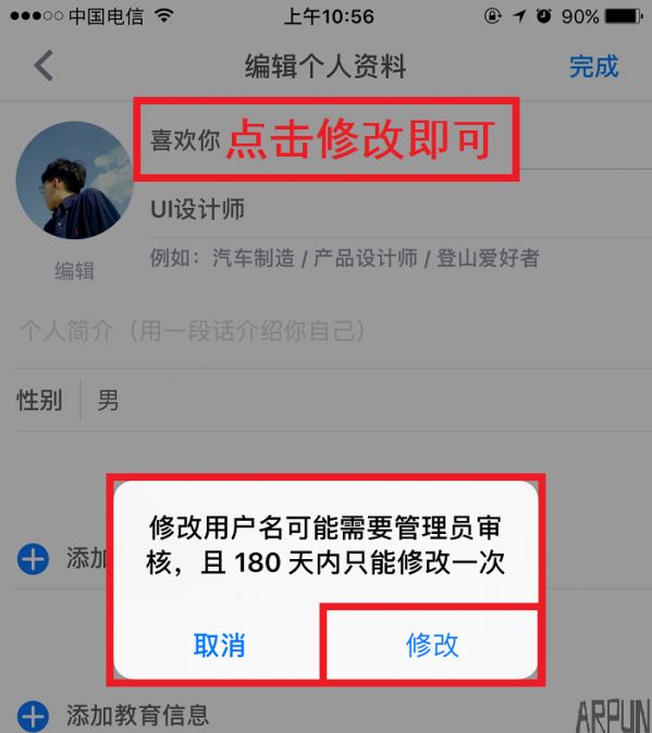 ֪���ֻ����Լ����Զ˸����ֵ���ϸ�������