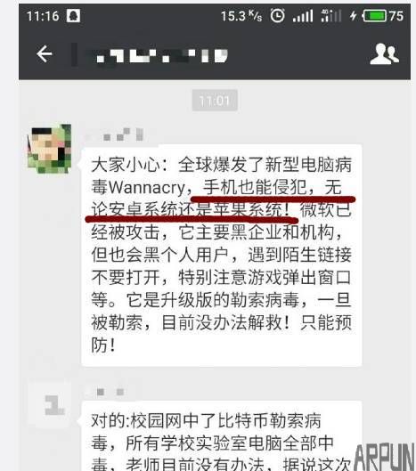 ���������������������ֻ�